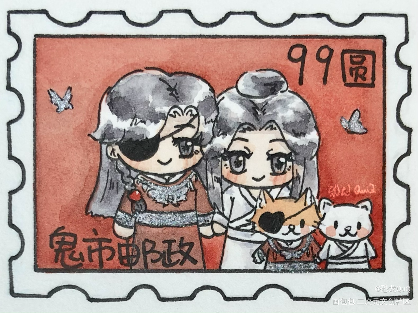 花怜结婚照邮票_绘画作品