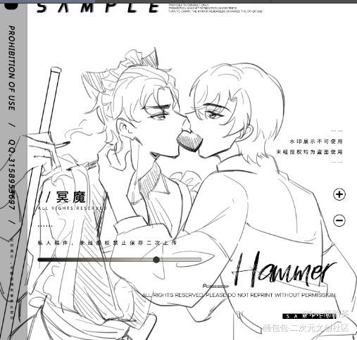 （李简）188_你却爱着一个傻逼李简Q版绘画作品