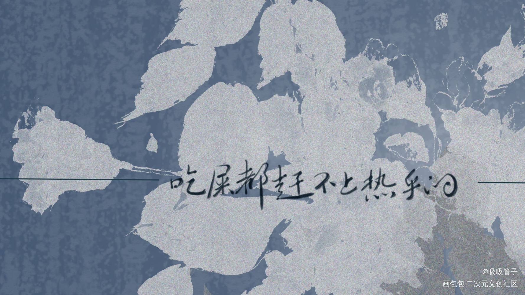 是贴纸_杀破狼见字如晤priest绘画作品