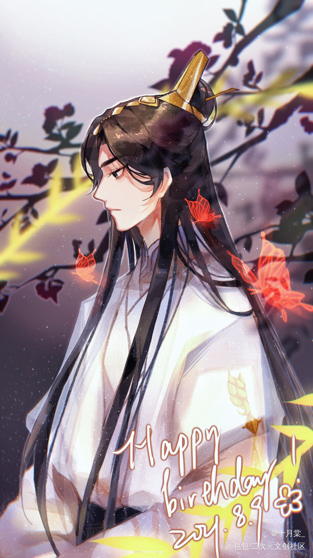 师尊生日快乐_二哈和他的白猫师尊绘画作品