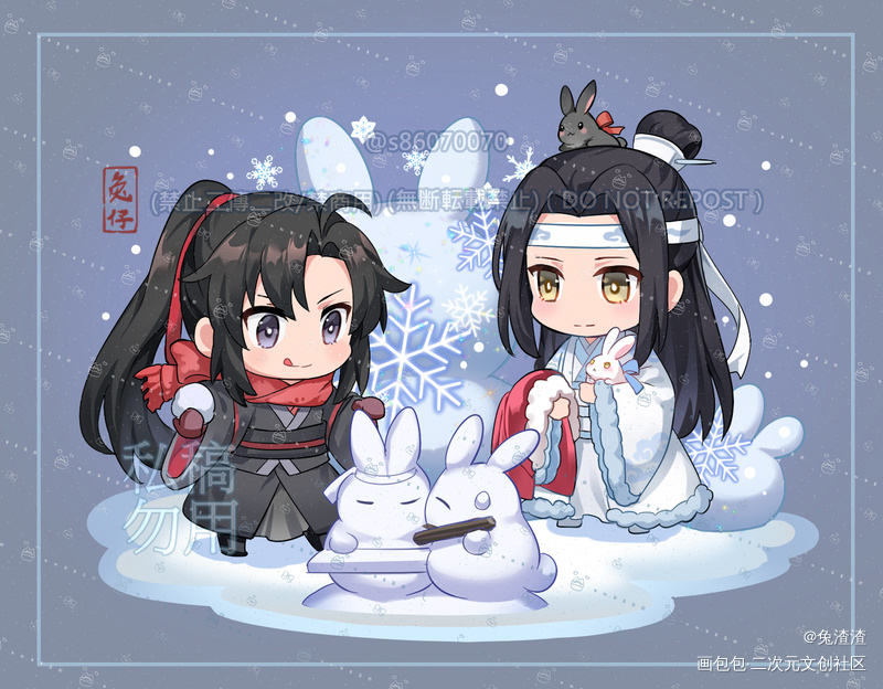 堆雪人忘羡_魔道祖师忘羡绘画作品