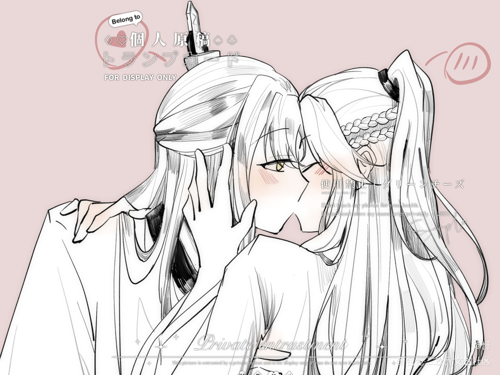 又是一对秀恩爱的小情侣_古风板写绘画作品