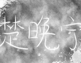 _绘画作品