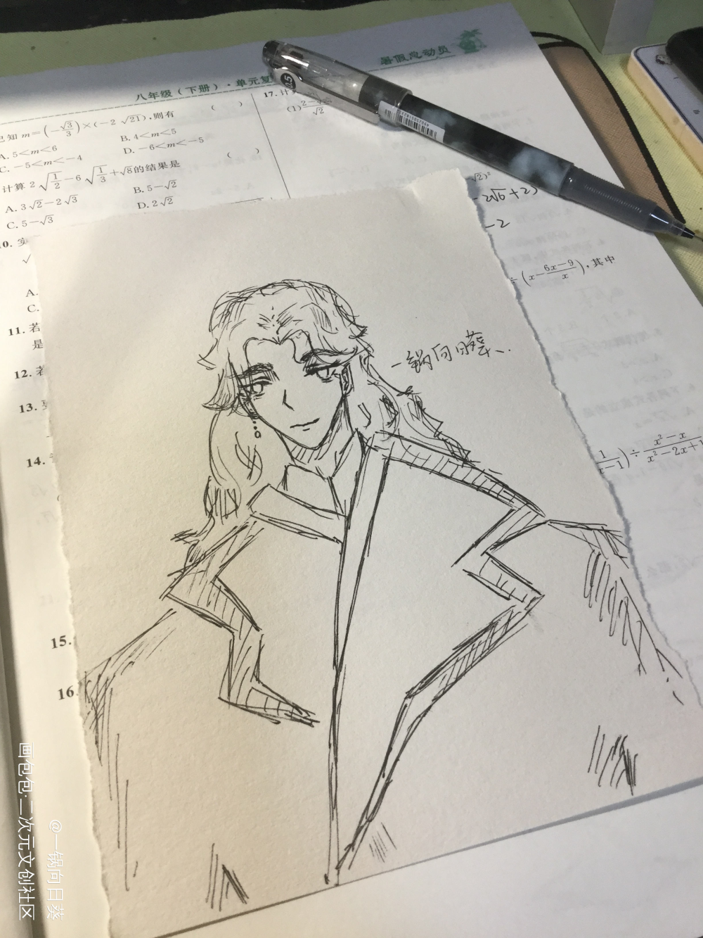 日常摸鱼_手绘水彩摸鱼绘画作品