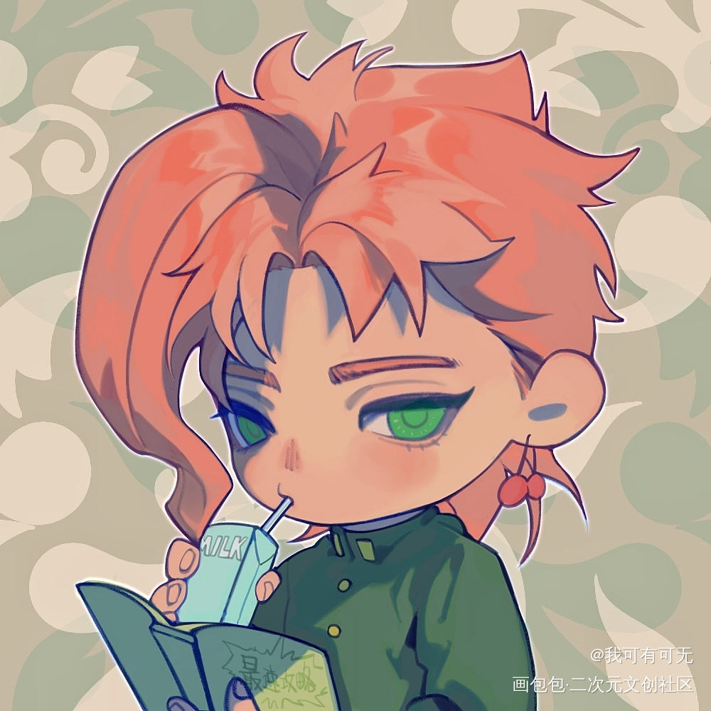 花花_JOJO的奇妙冒险花京院典明Q版绘画作品