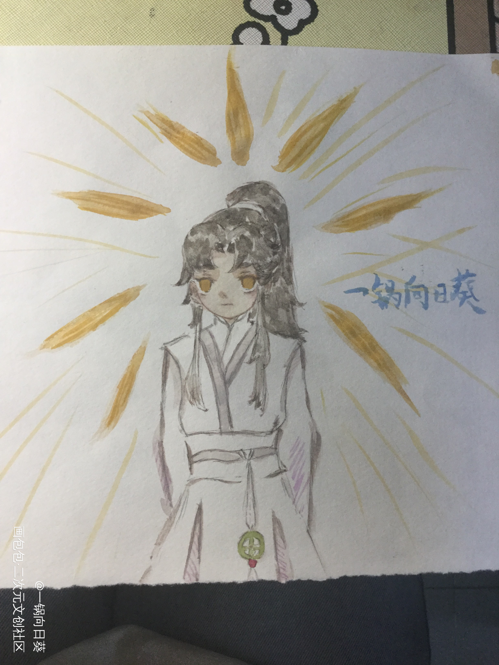 夏司逆_二哈和他的白猫师尊手绘水彩摸鱼绘画作品