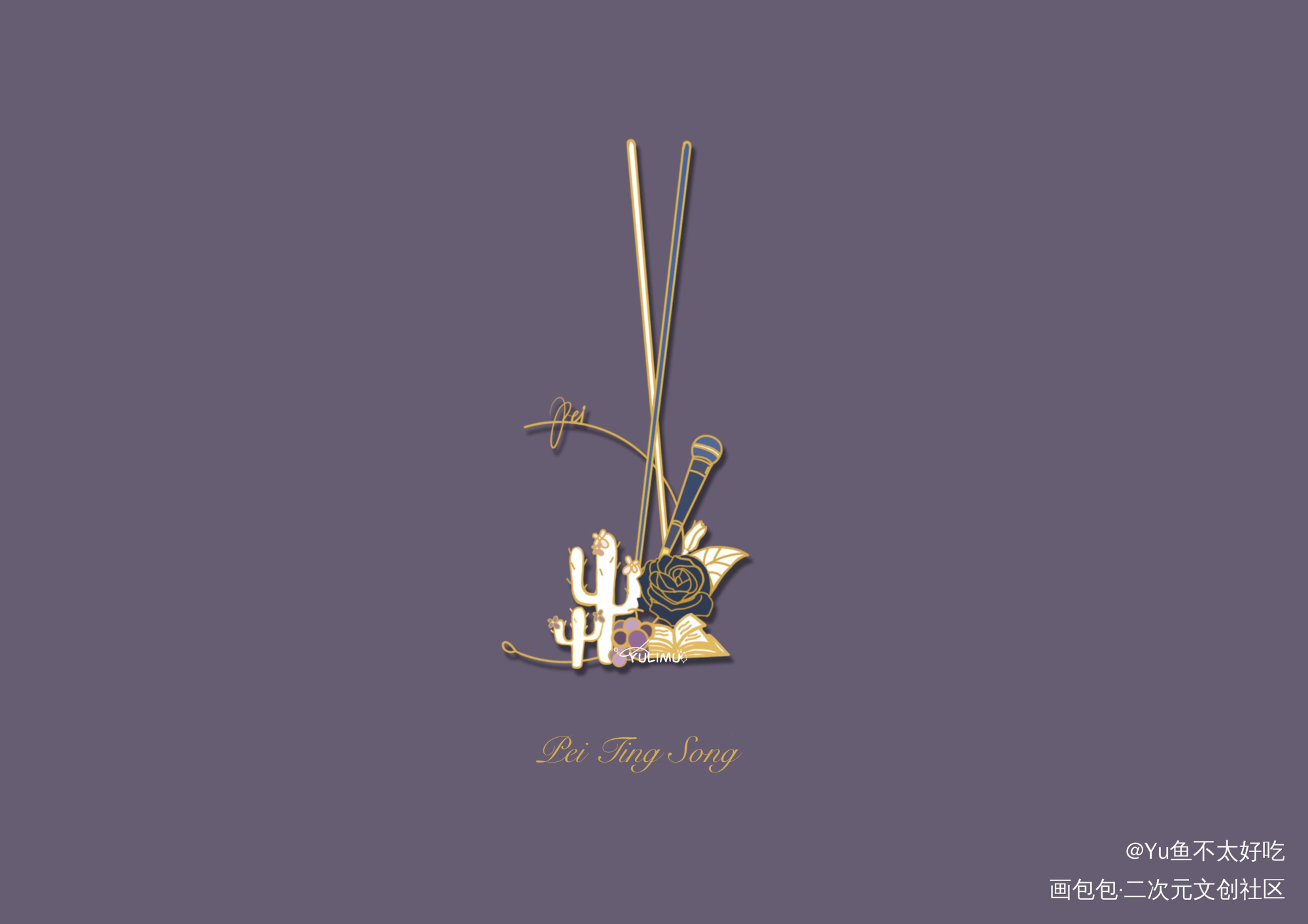 金属书签｜裴听颂_营业悖论裴听颂绘画作品