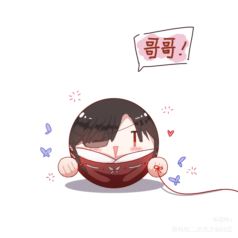 画手:吞兔嗷_天官赐福花怜Q版绘画绘画作品