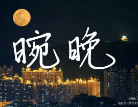一通乱写_绘画作品