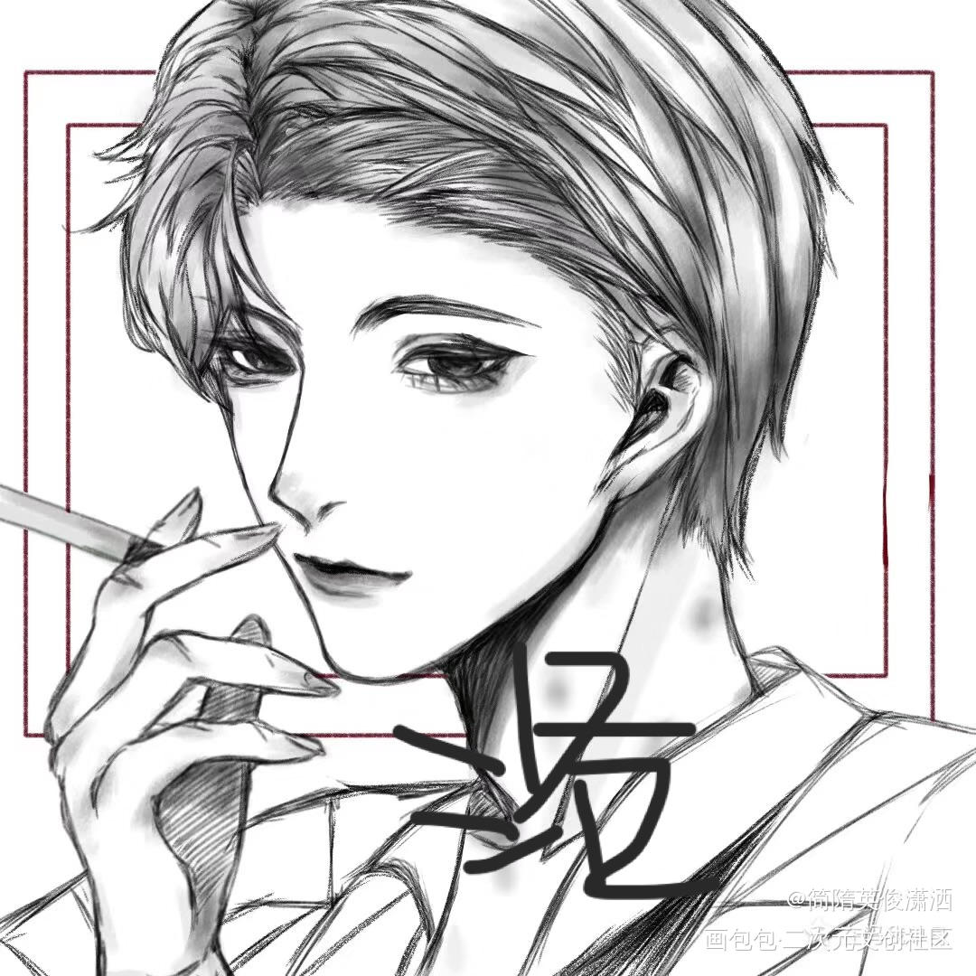 还是简隋英_188男团简隋英绘画作品