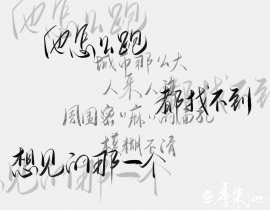某某（大刀_绘画作品