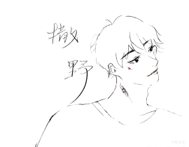 丞哥看谁呢_绘画作品
