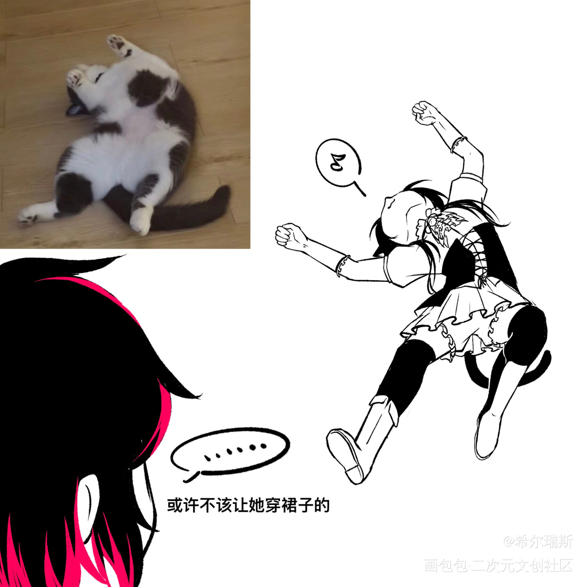 还是猫猫_oc绘画作品