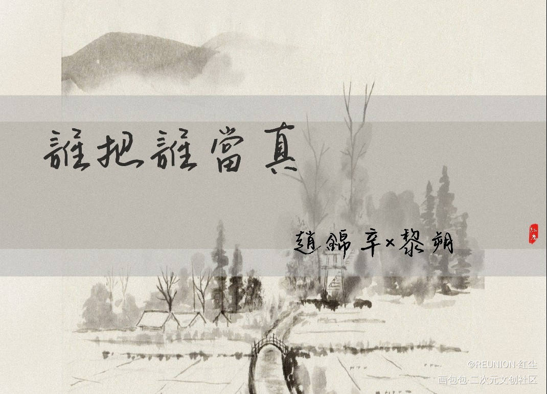 188_188男团寒故妹叔李简我要上首推字体设计见字如晤绘画作品