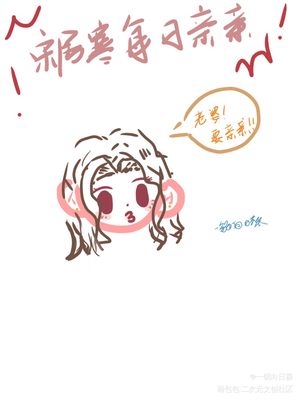 一醉经年_一醉经年绘画作品