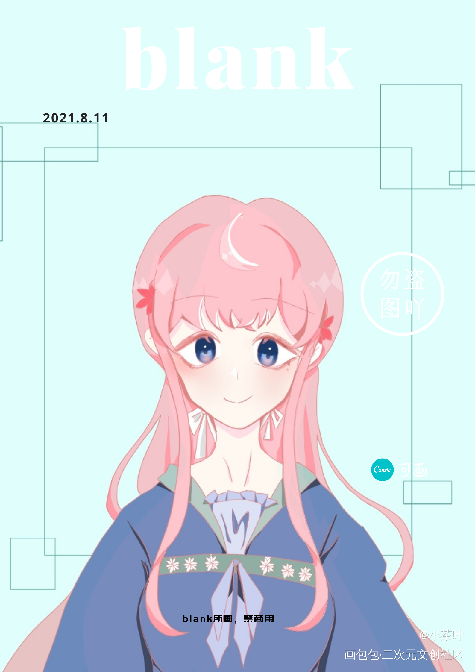 自家女儿_平涂自设绘画作品