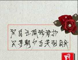见笑了_绘画作品
