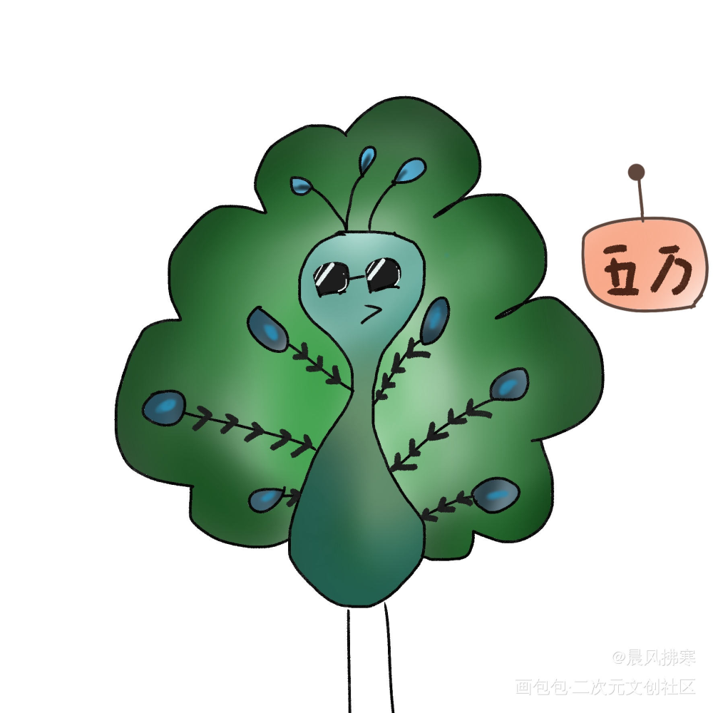 被迫营业·山牙子_破云严峫我要上首推绘画绘画作品
