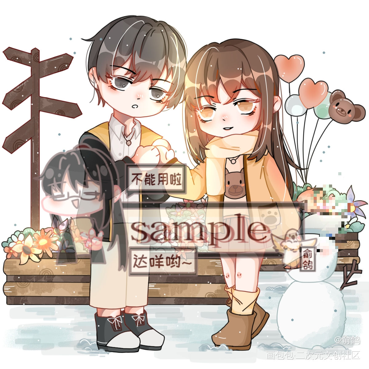 是云泥的稿子！_云泥Q版绘画作品