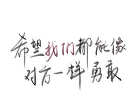 顾飞生日快乐_绘画作品