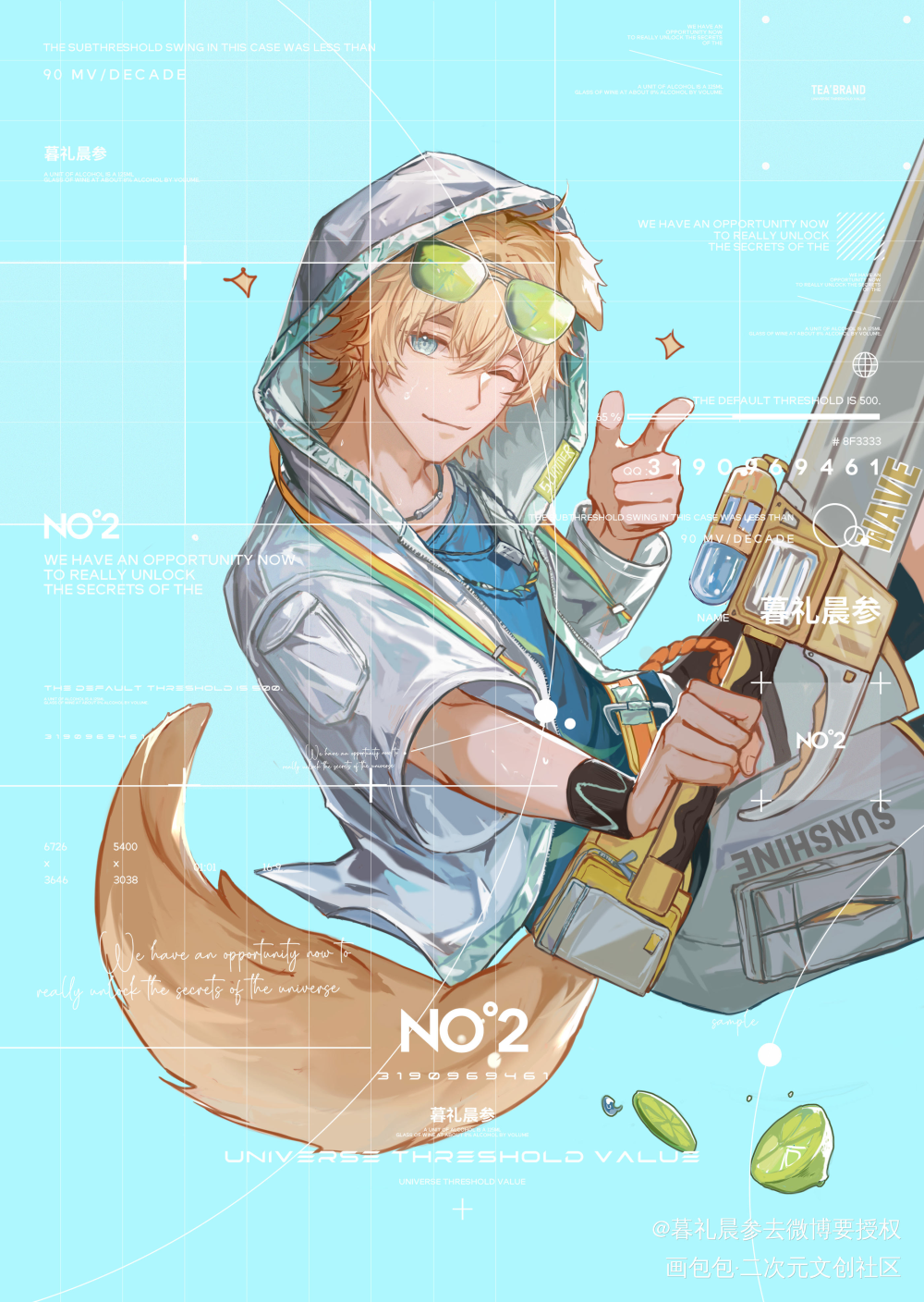 狗勾_明日方舟插画同人龙舌兰绘画作品