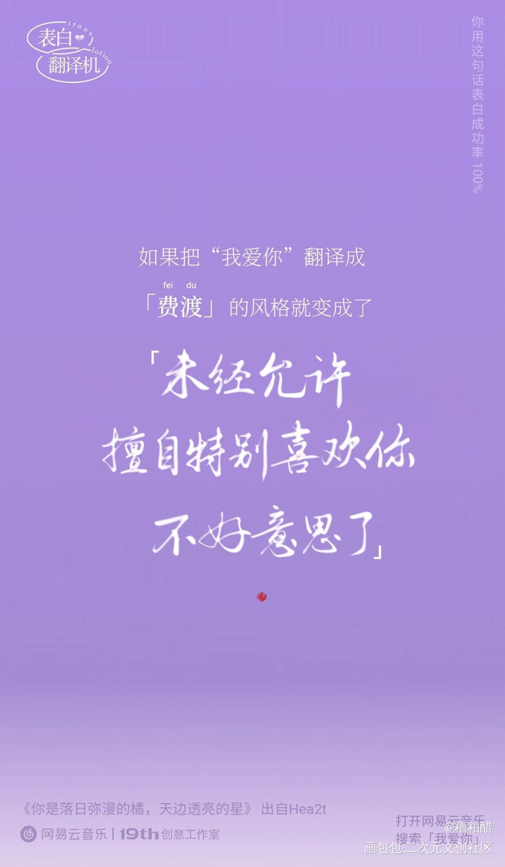 默读文字图片图片