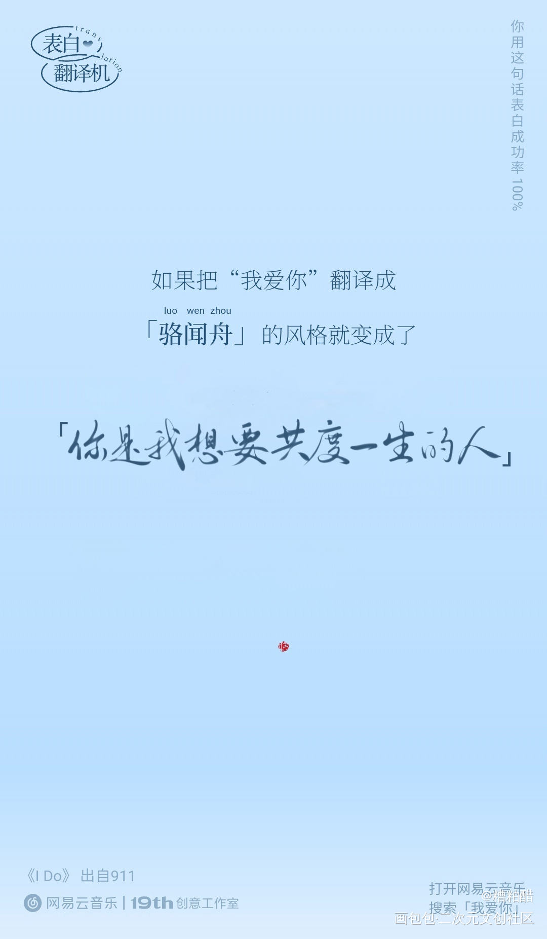 默读_默读字体设计见字如晤手写priest绘画作品