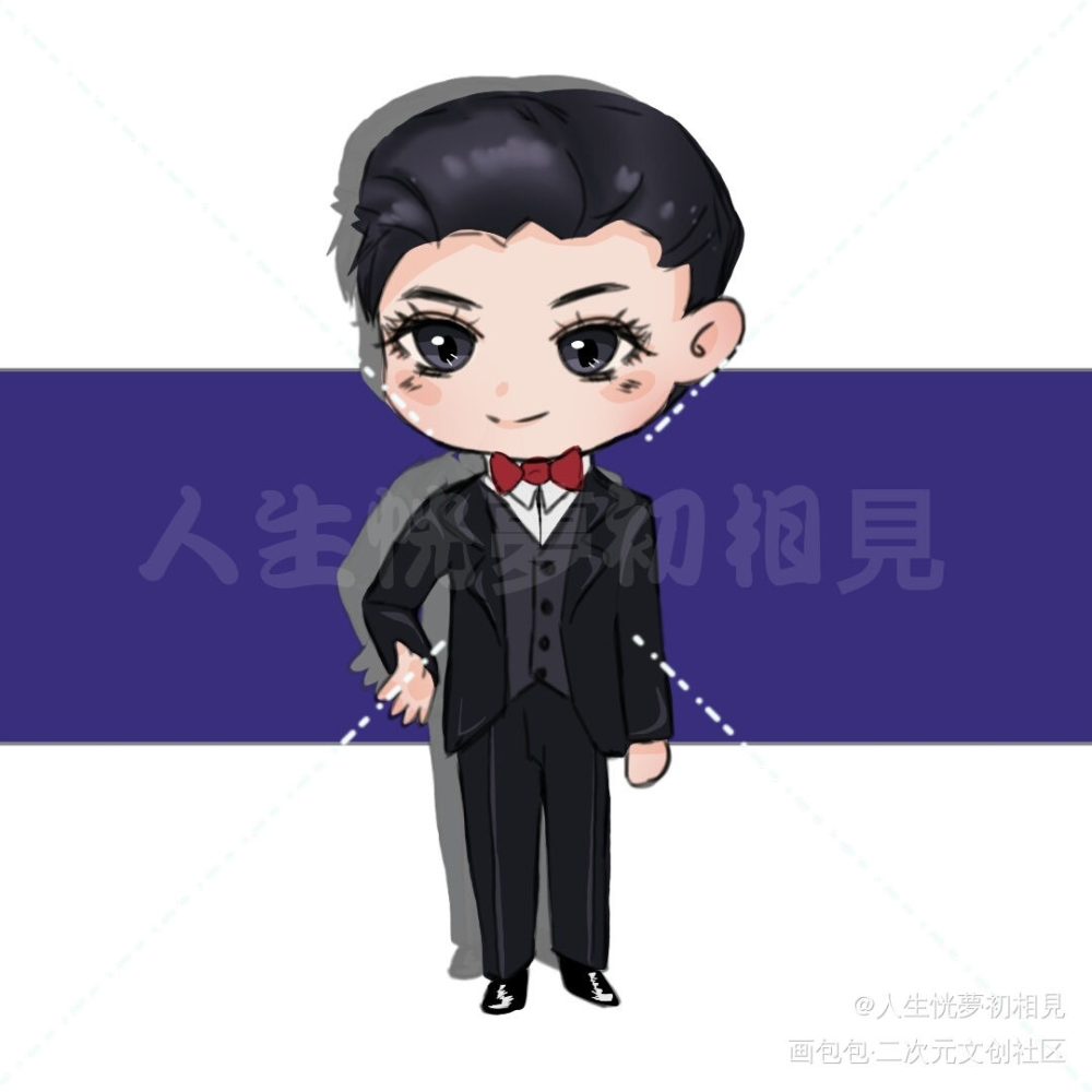 黎叔叔_谁把谁当真黎朔水千丞绘画作品
