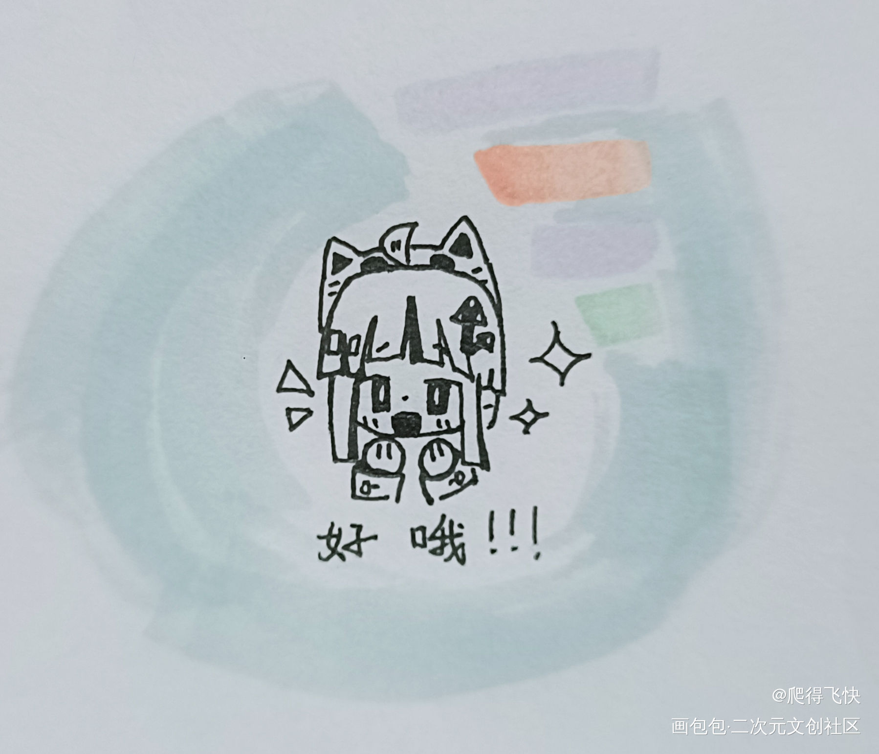 我 不 会 画 画_手绘绘画作品