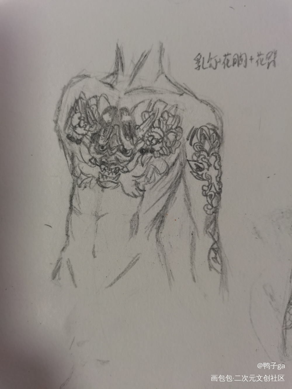 _oc绘画作品