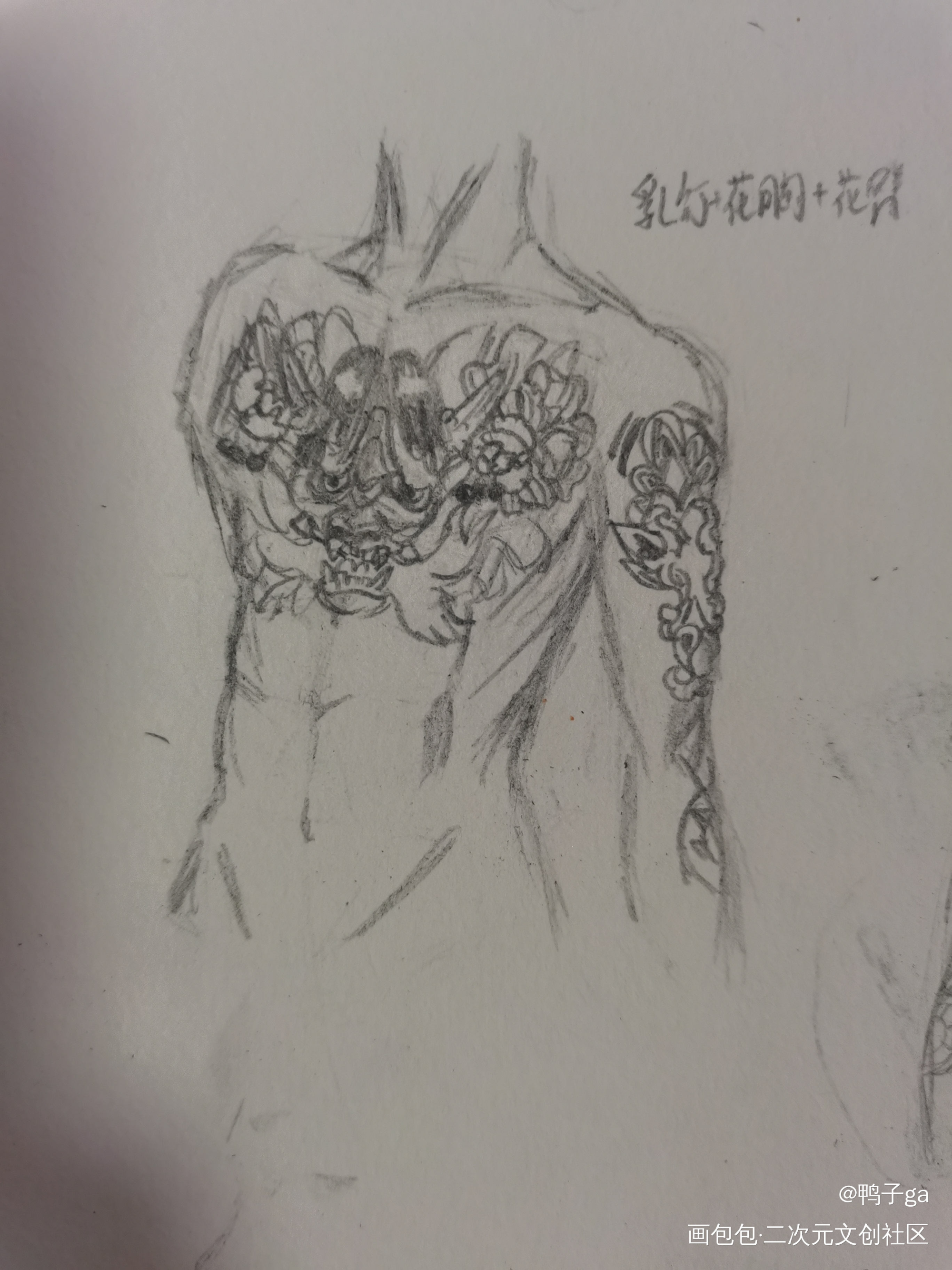 _oc绘画作品