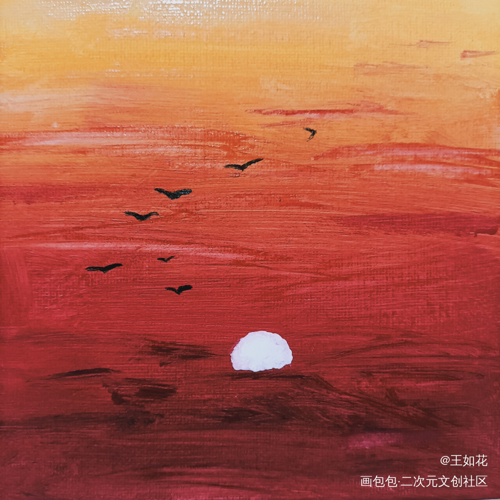 落日_油画绘画作品
