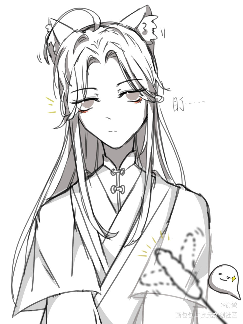 猫猫好像对玩具很感兴趣_二哈和他的白猫师尊楚晚宁平涂绘画作品