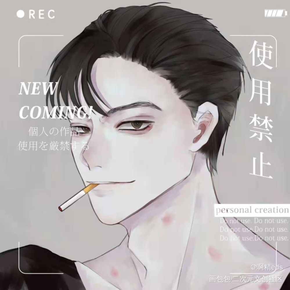简隋英生日快乐_你却爱着一个傻逼188男团李简绘画作品
