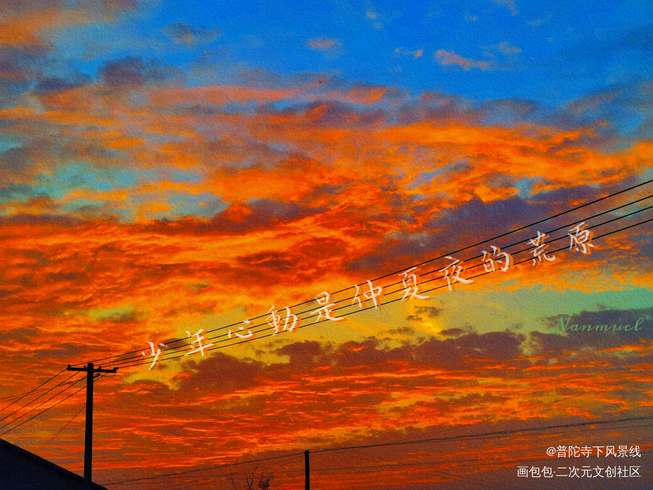 某某文案背景图_某某添望绘画作品