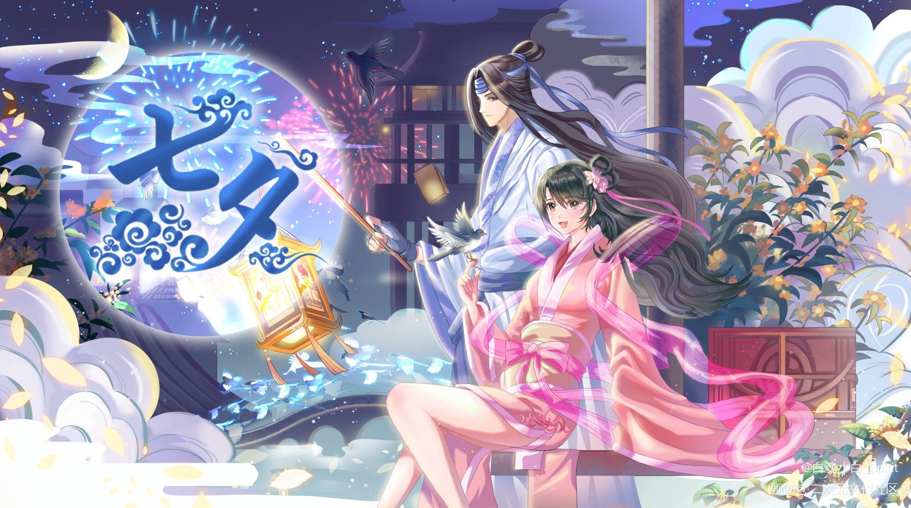 七夕_日系我要上首推插画牛郎织女七夕节原创oc绘画作品