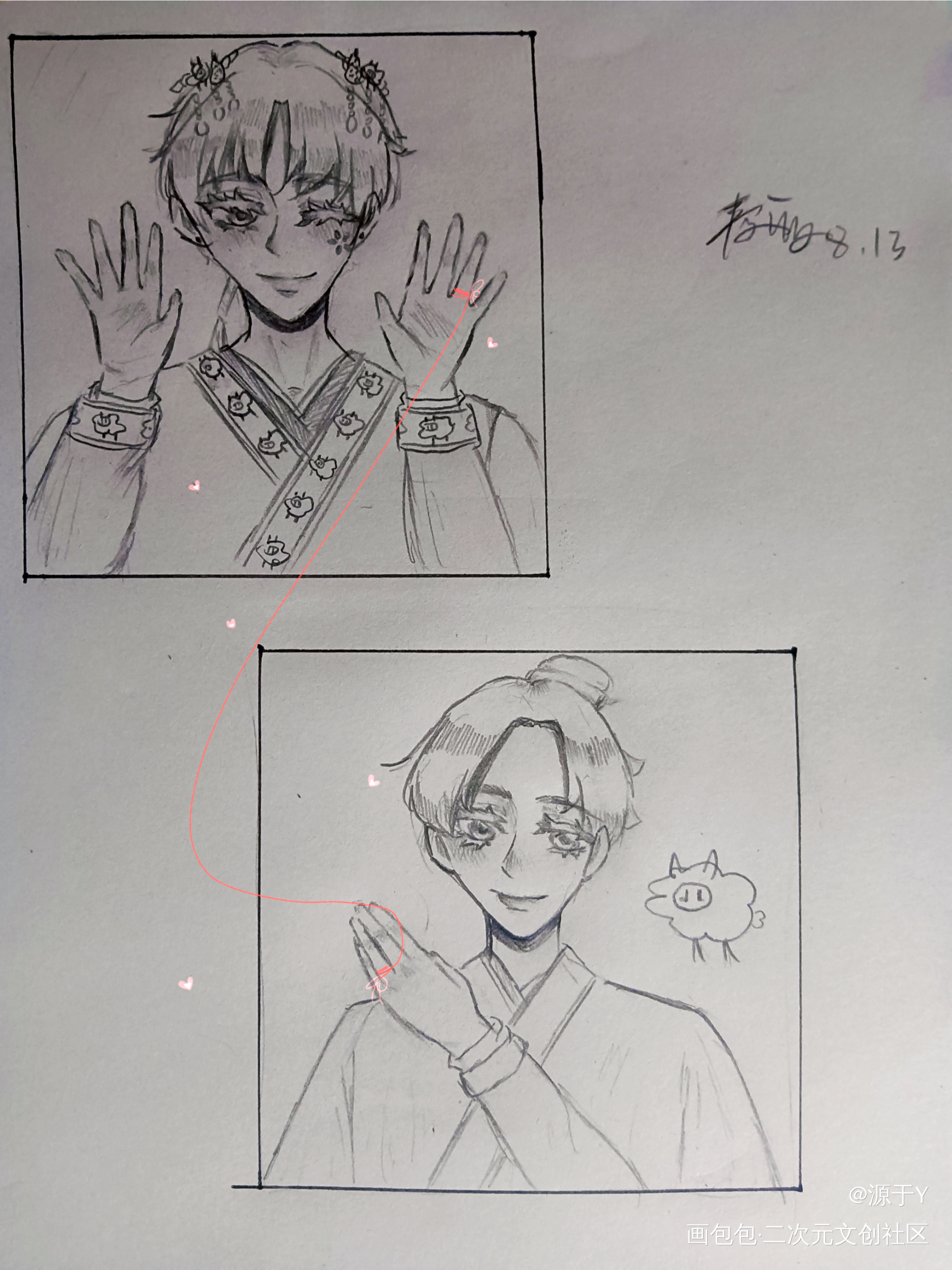 织男×羊郎_谁把谁当真绘画作品