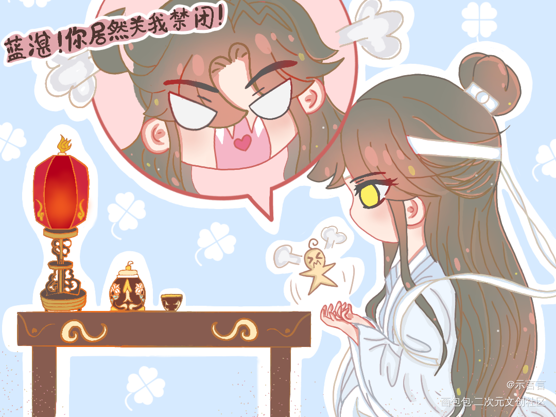 暴走纸人羡—老图_魔道祖师忘羡蓝忘机魏无羡古风Q版我要上首推同人绘画作品