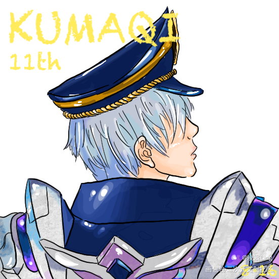 8.16熊祁十一周年_王者荣耀coser熊祁诸葛亮KUMAQI熊祁kUMAQI熊祁绘画作品
