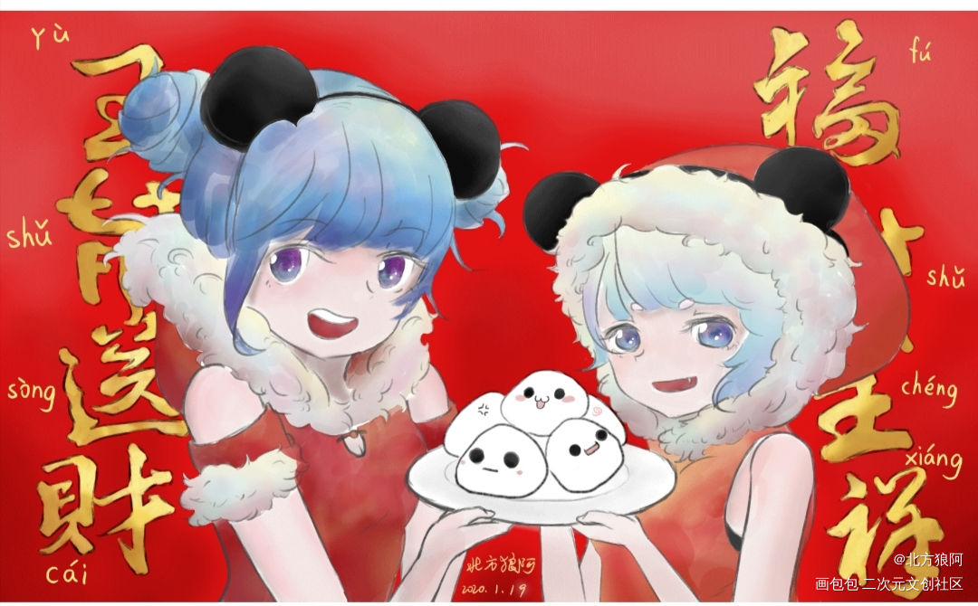 求约稿_求约稿板绘绘画绘画作品