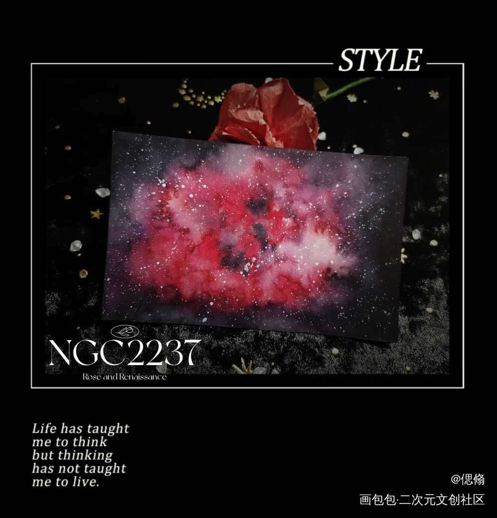 NGC2237_我只喜欢你的人设手绘染卡绘画作品