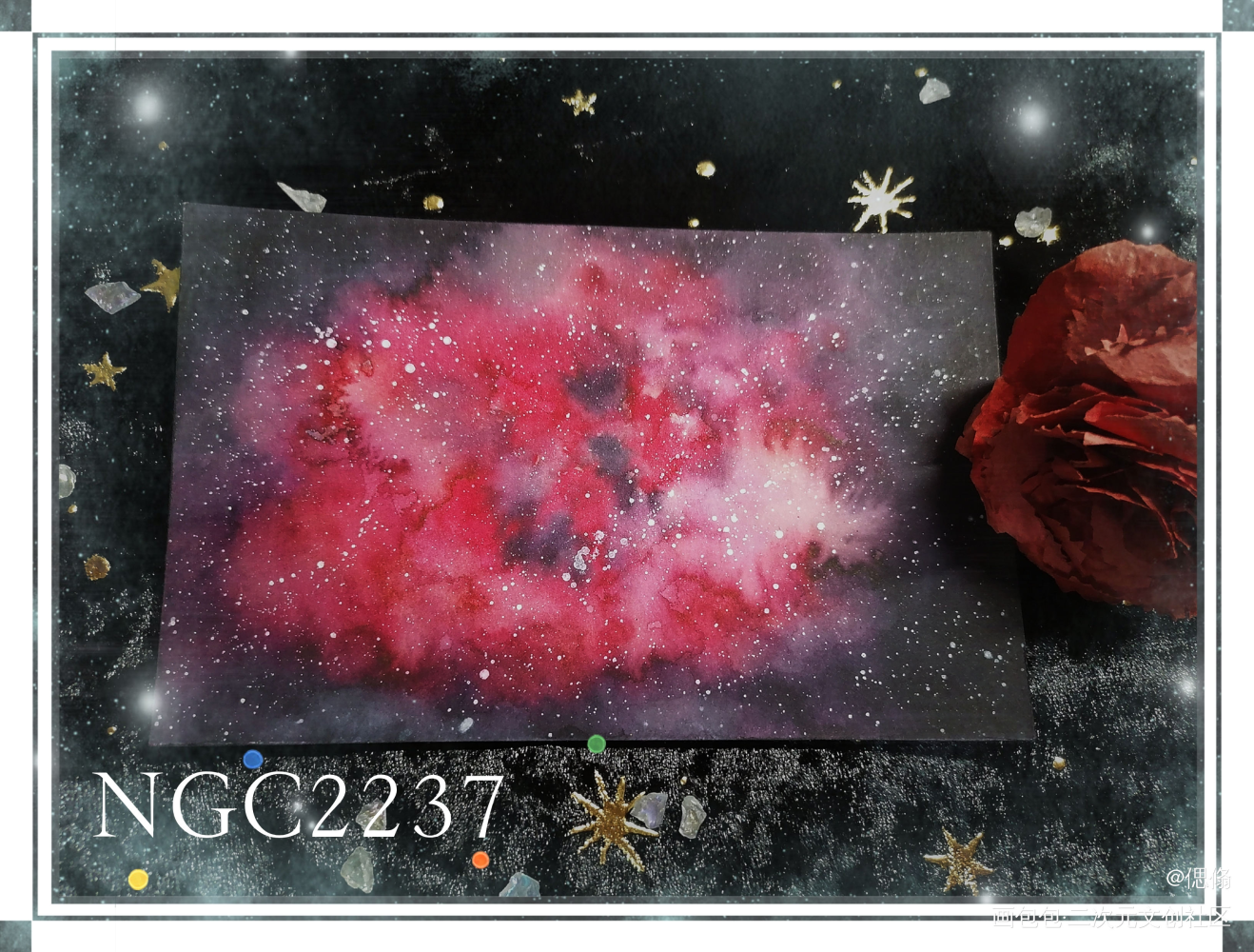 NGC2237_我只喜欢你的人设手绘染卡绘画作品