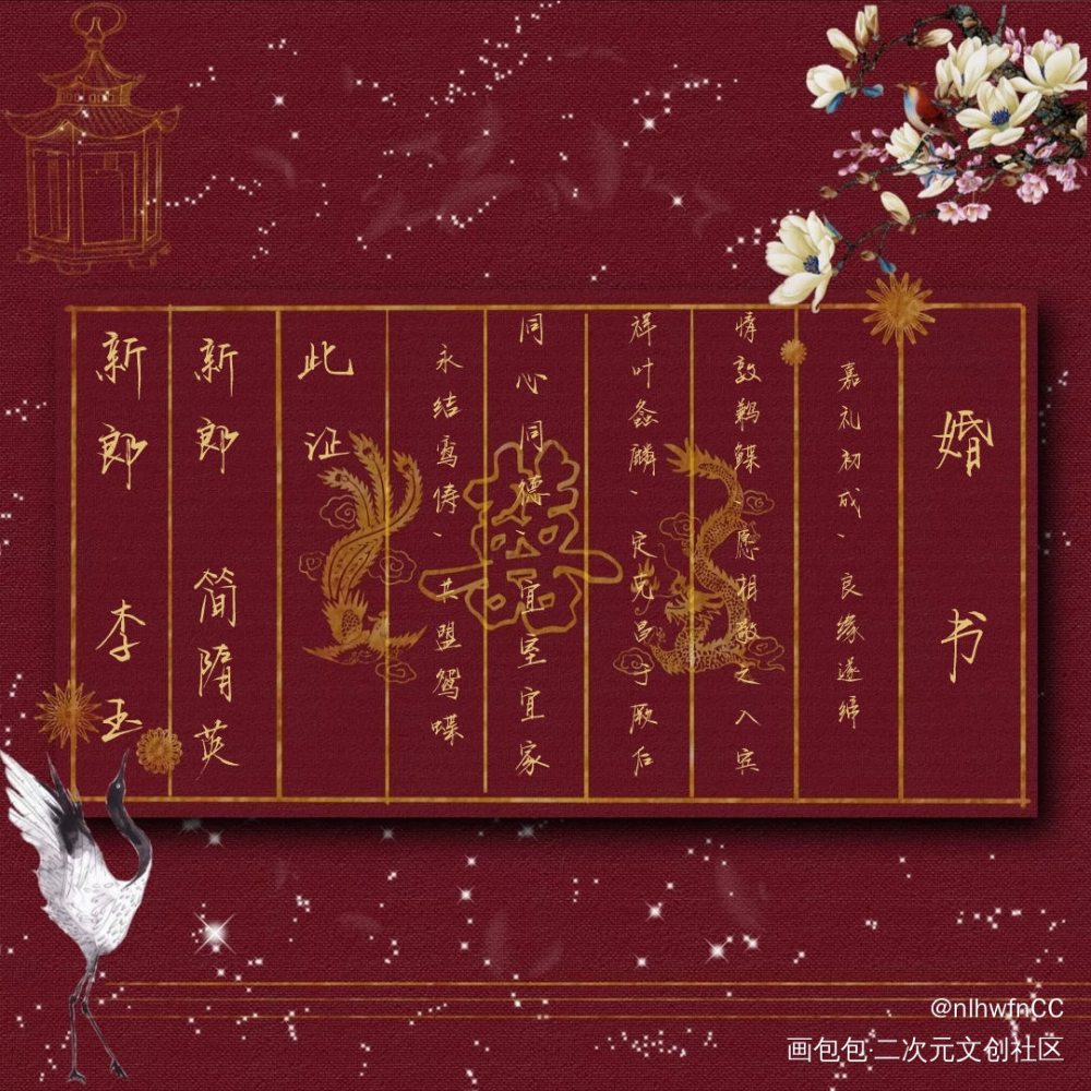 李简_你却爱着一个傻逼李简我要上首推字体设计见字如晤绘画作品