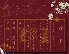 李简_绘画作品