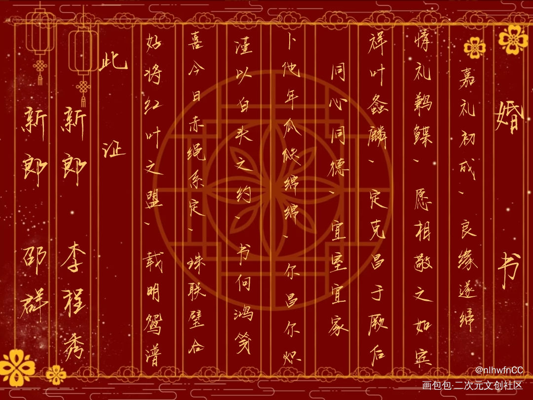 李简群秀_娘娘腔你却爱着一个傻逼群秀李简我要上首推字体设计见字如晤绘画作品