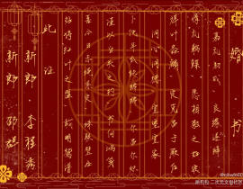 李简群秀_绘画作品