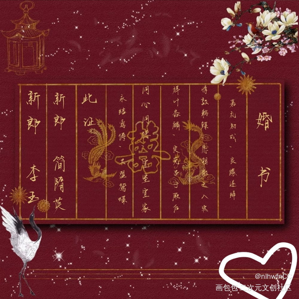 李简群秀_娘娘腔你却爱着一个傻逼群秀李简我要上首推字体设计见字如晤绘画作品