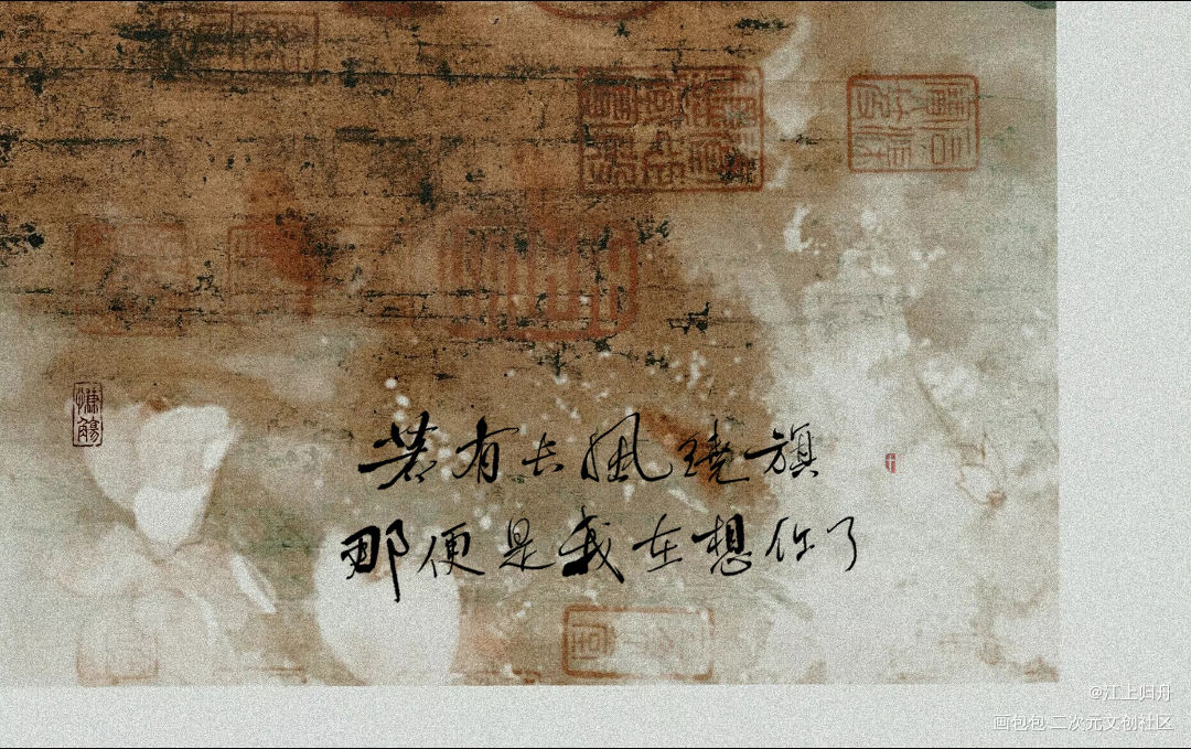 _不要在垃圾桶里捡男朋友我要上首推字体设计见字如晤板写绘画作品