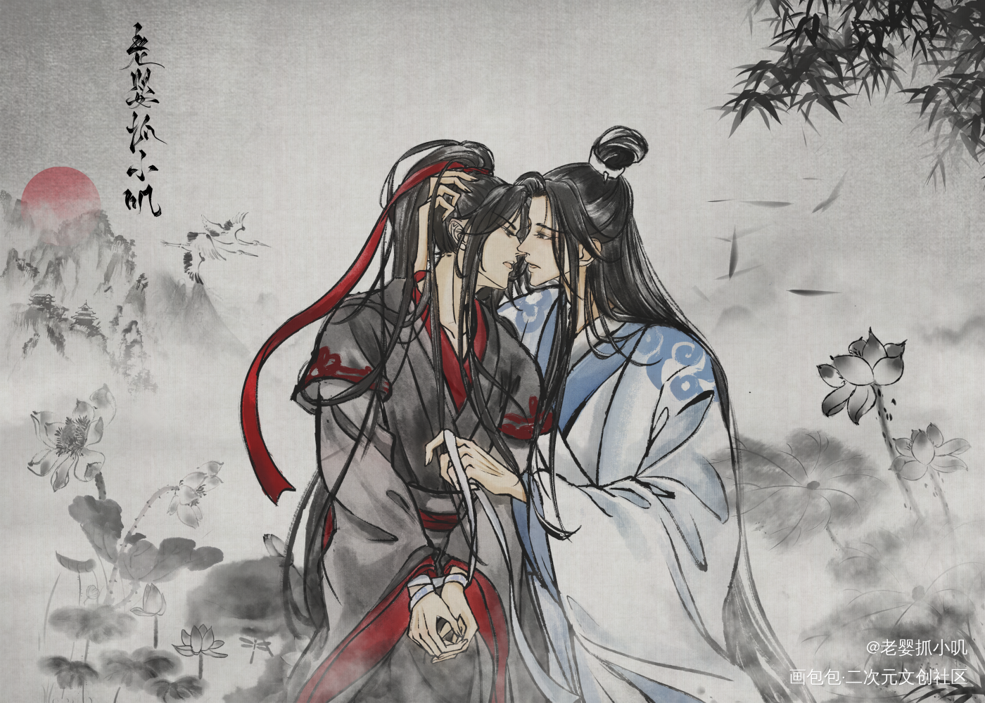 七夕快乐_魔道祖师蓝忘机魏无羡水墨插画同人绘画作品