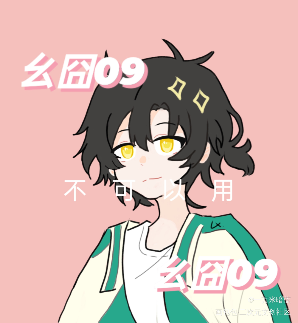 时光代理人yyds！_时光代理人陆光手绘程小时绘画作品